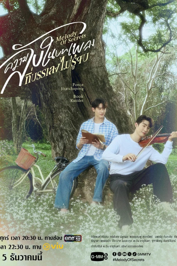 Xem Phim Bí Mật Trong Bản Nhạc Ngân Vang Bất Tận Vietsub HD Online