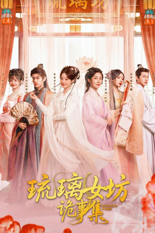 Xem Phim Bí Ẩn Của Xưởng Thuỷ Tinh Vietsub HD Online