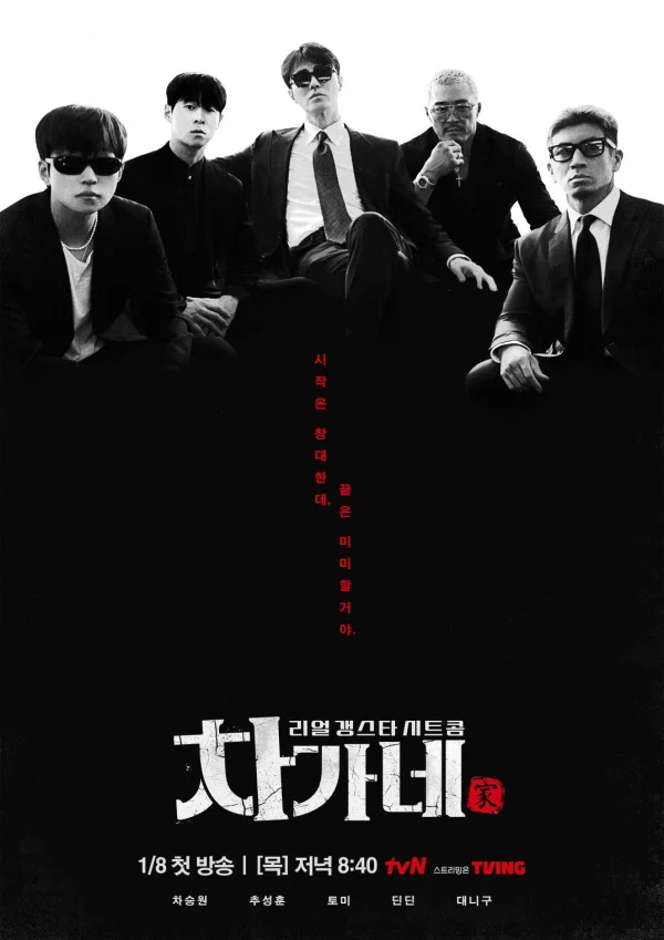 Xem Phim Chuyện Nhà Cha