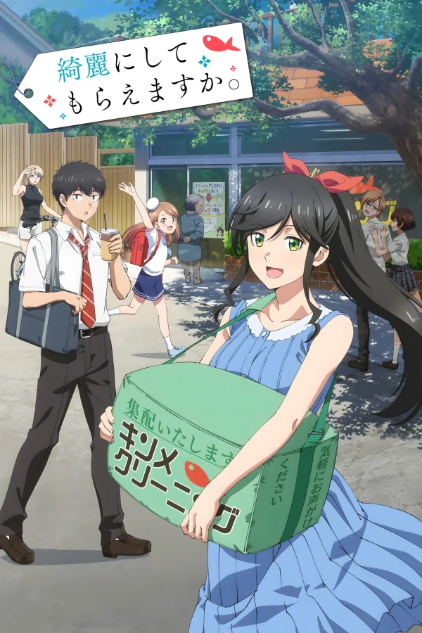 Xem Phim Kirei ni Shitemoraemasu ka.