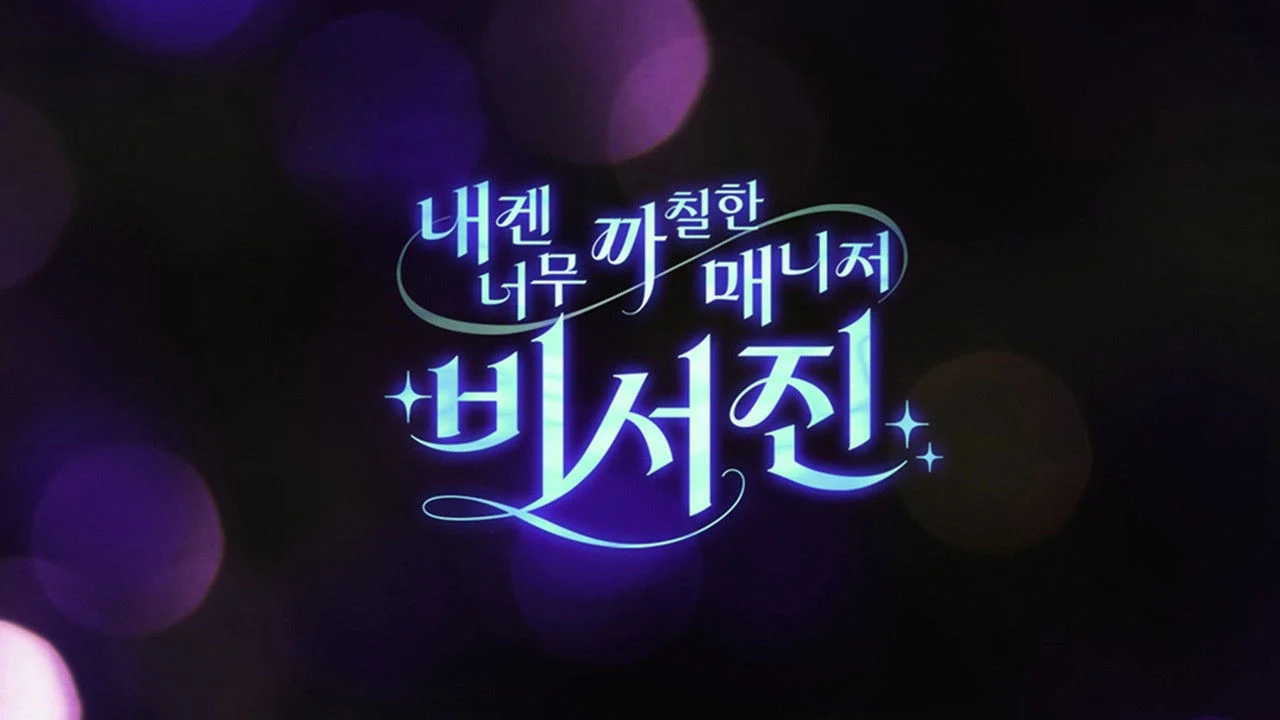 Xem Phim Trợ Lý Khó Tính Vietsub HD Online